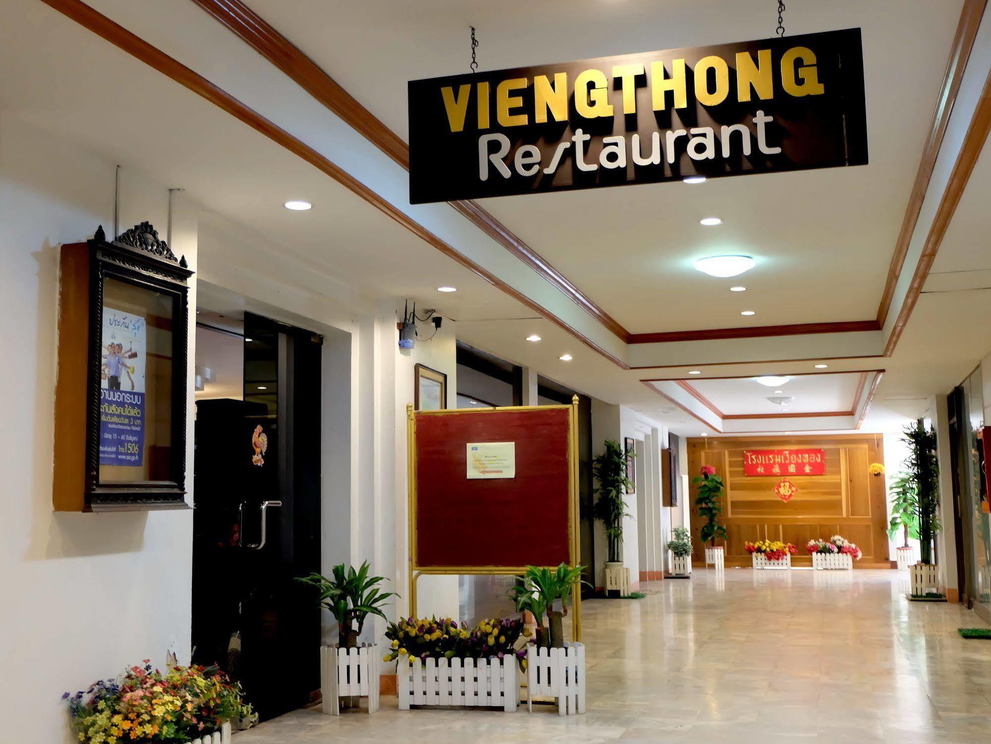 Vieng Thong Hotel Krabi town Exteriér fotografie