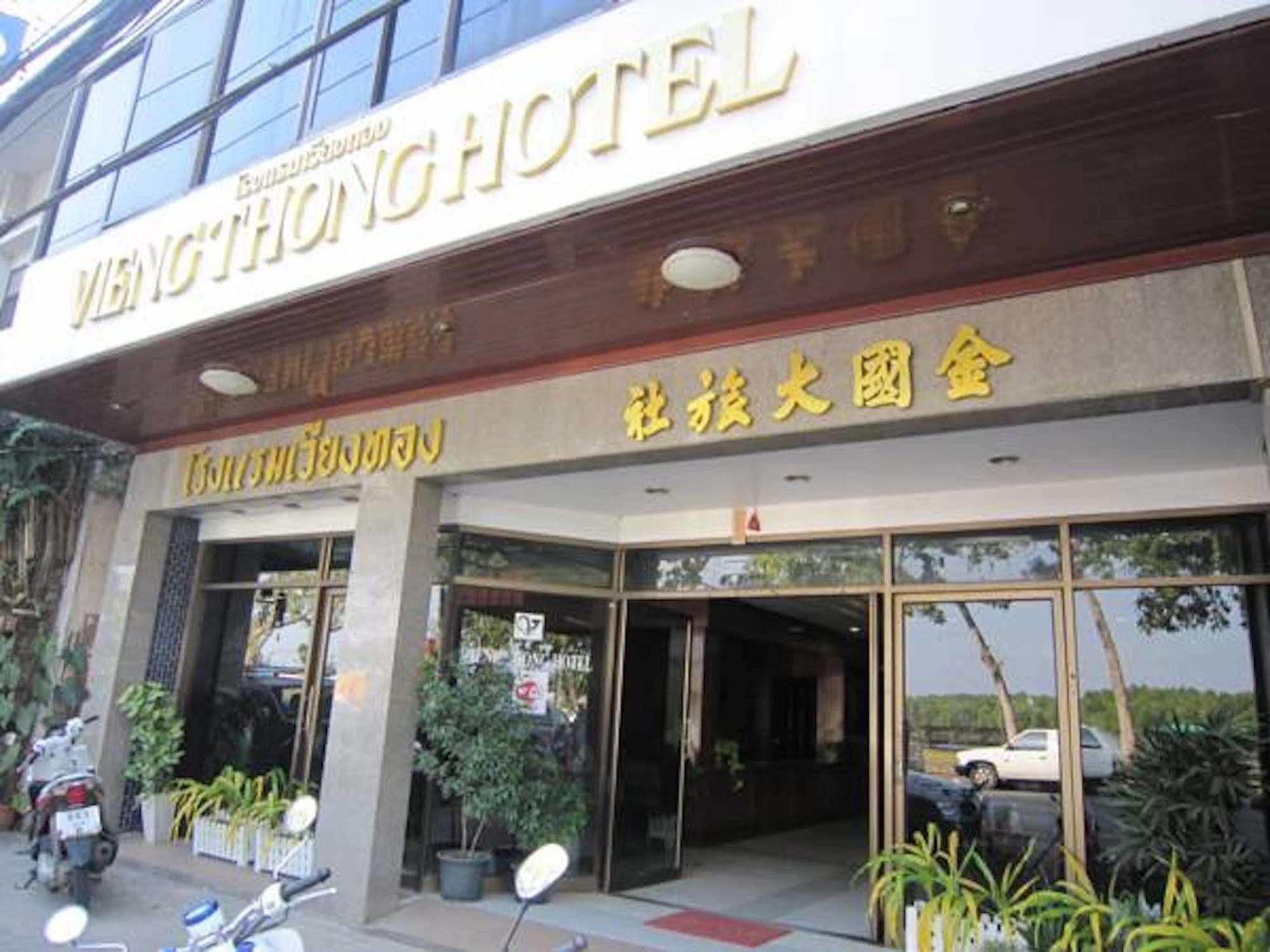 Vieng Thong Hotel Krabi town Exteriér fotografie
